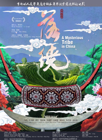 7月32日